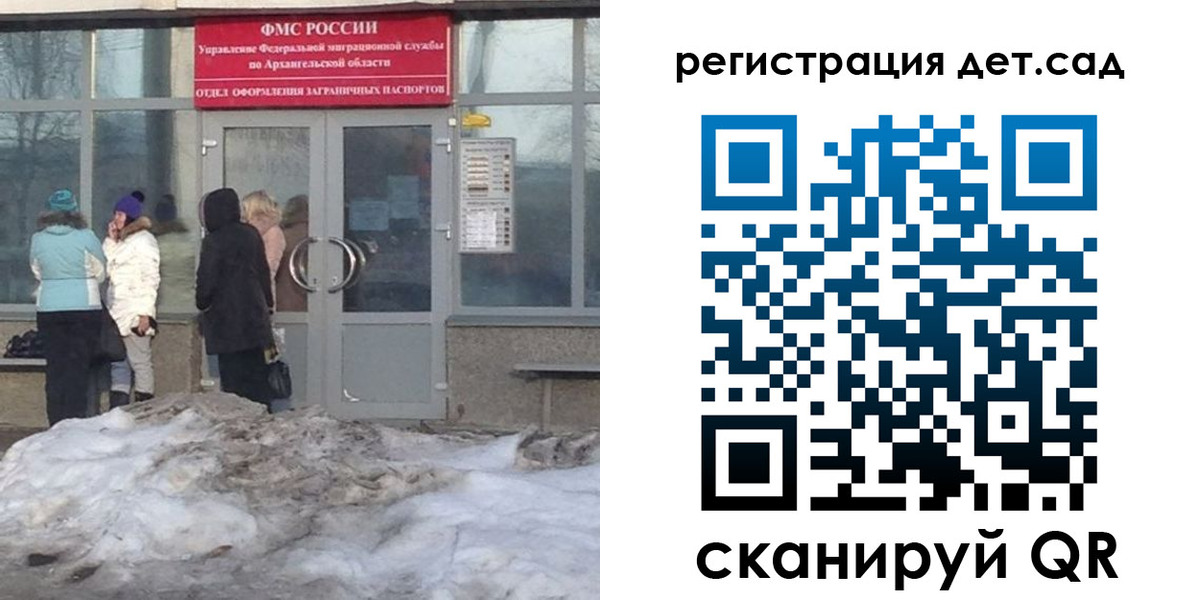 временная регистрация гарантия в Черепаново